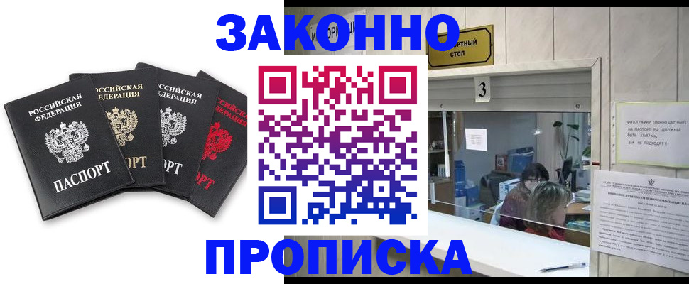 форма 3 в Шахтах