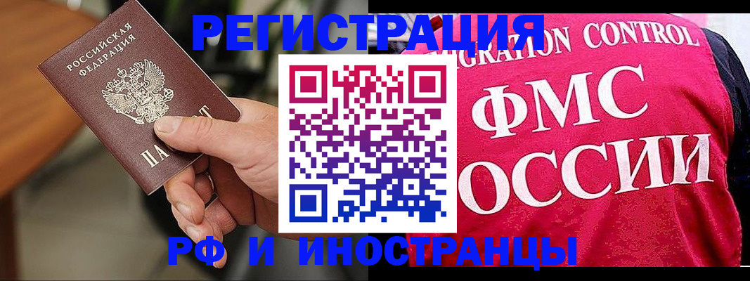 временная регистрация госуслуги в Шахтах
