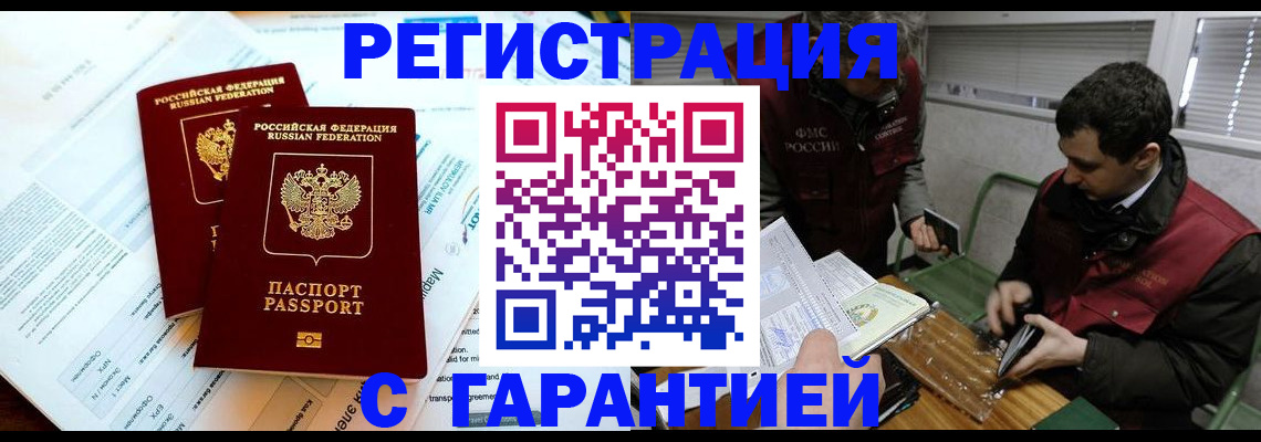 форма 3 в Шахтах